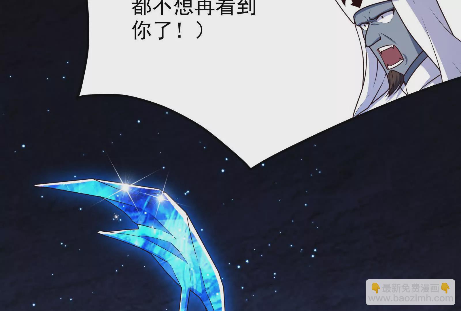 古神遊戲 - 第93話 雕像！弄巧成拙的後果(2/3) - 8